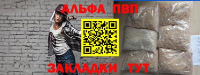 герыч Азнакаево