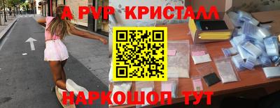 гидра Азнакаево