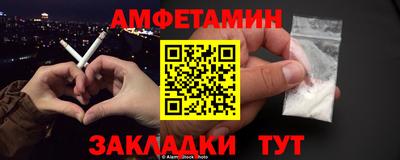 синтетический гашиш Абинск