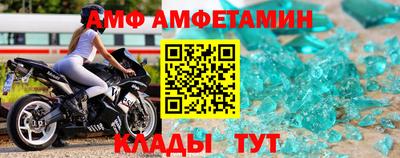 скорость mdpv Абакан