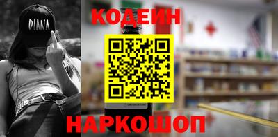 синтетический гашиш Абинск