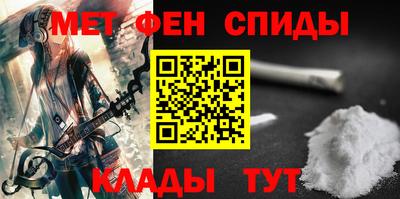 гидра Азнакаево