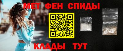 героин Абинск