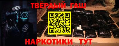 героин Абинск