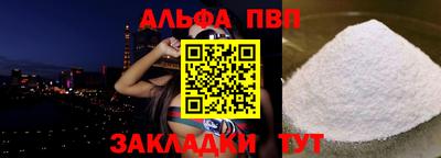скорость mdpv Абакан