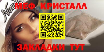 гидра Азнакаево