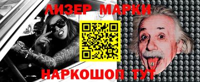 героин Абинск