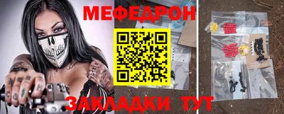 скорость mdpv Абакан