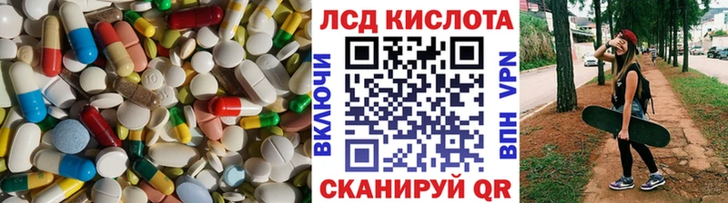магазин продажи наркотиков  Абакан  kraken как войти  ЛСД экстази ecstasy 