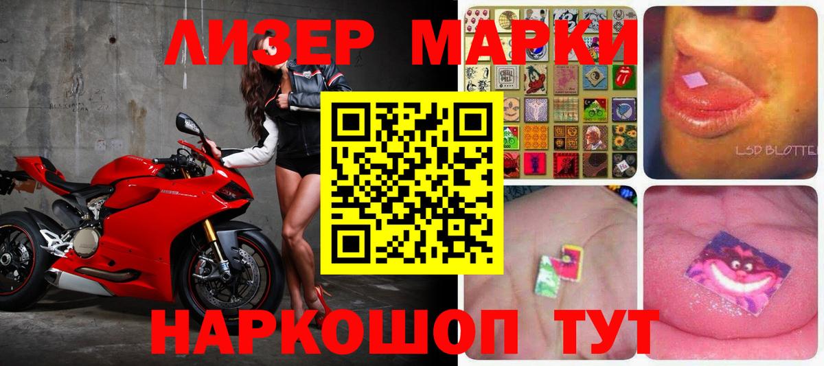 Лсд 25 экстази кислота Абакан