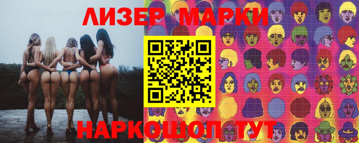 ЛСД экстази ecstasy  Абакан  ЛСД экстази  ЛСД экстази ecstasy 