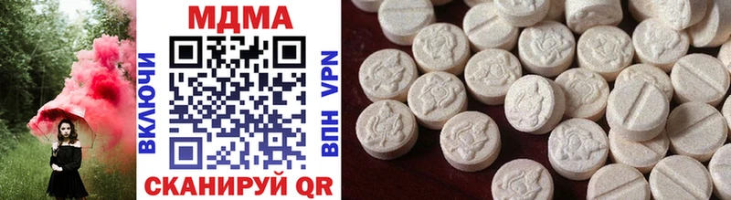 купить закладку  Абакан  MEGA ссылки  MDMA crystal 