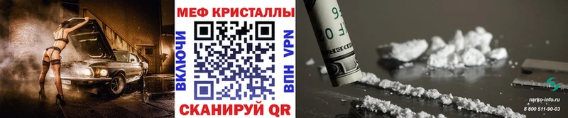 хочу   Абакан  Мефедрон мука 