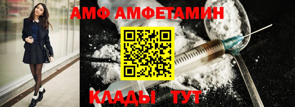 Первитин  МЕТАМФЕТАМИН Декстрометамфетамин 99.9%  Абакан  МЕТАМФЕТАМИН Декстрометамфетамин 99.9% 
