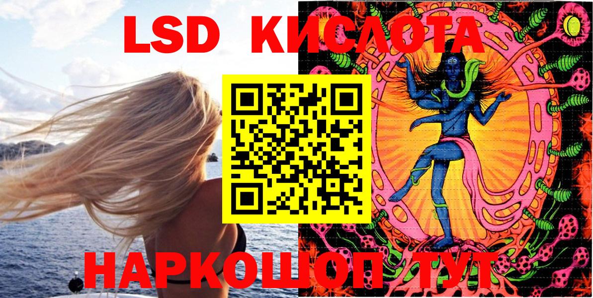 Марки 25I-NBOMe 1500мкг  цена наркотик  Марки 25I-NBOMe 1500мкг  Абакан 