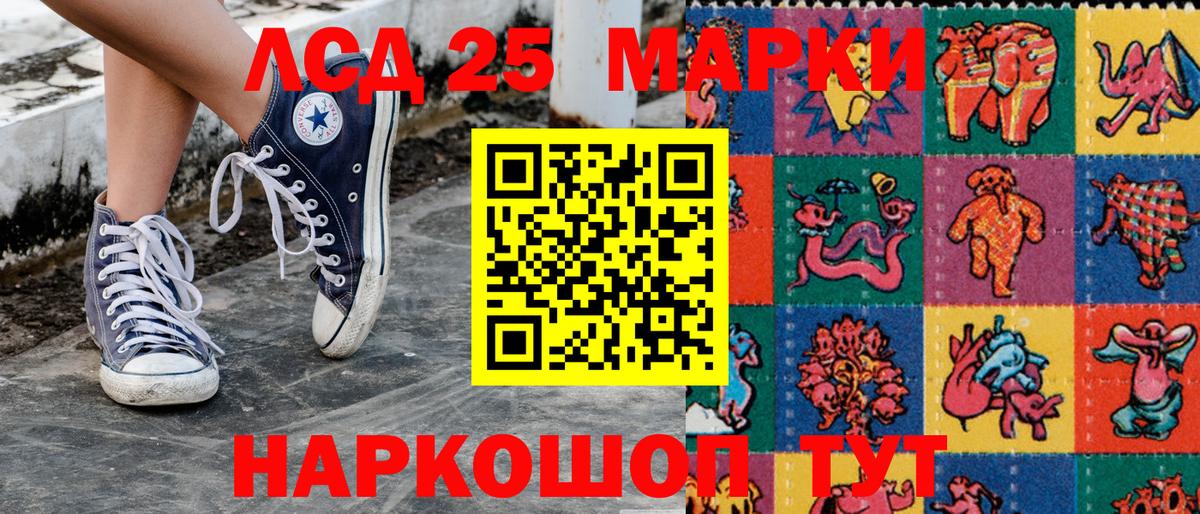 Наркотические марки 1500мкг  Вход с VPN  Абакан  Наркотические марки 1500мкг 