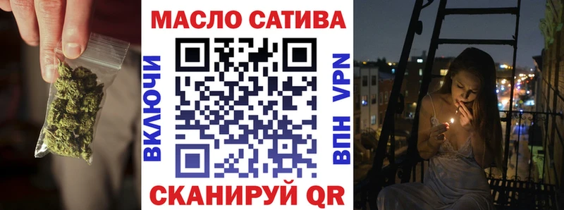 ТГК Wax  Абакан 