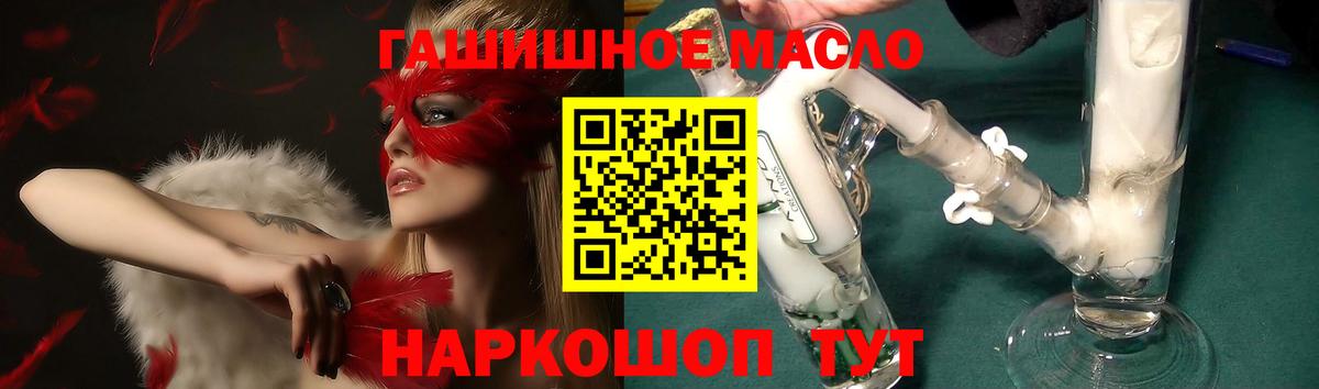 Абакан  Меф кристаллы  ГАШ  КОКАИН  MDMA  Канабис  Вход с VPN  Где продают наркотики? 