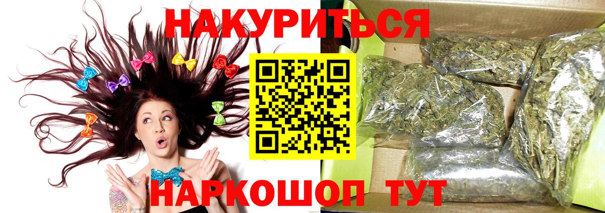 Бошки марихуана SATIVA & INDICA Абакан