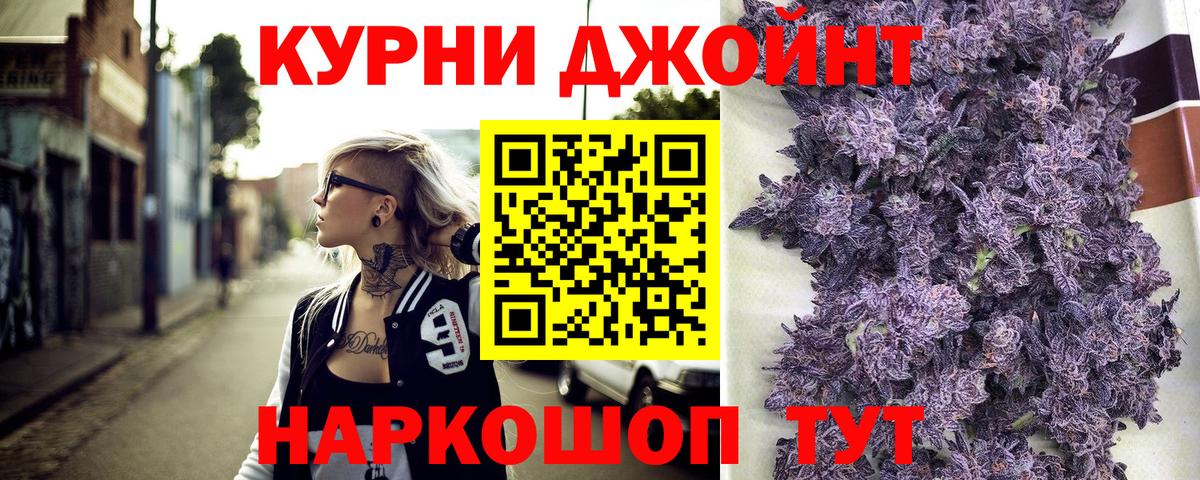 Каннабис ГИДРОПОН  Канабис тримм  Конопля план  Бошки Шишки THC 21%  Абакан 