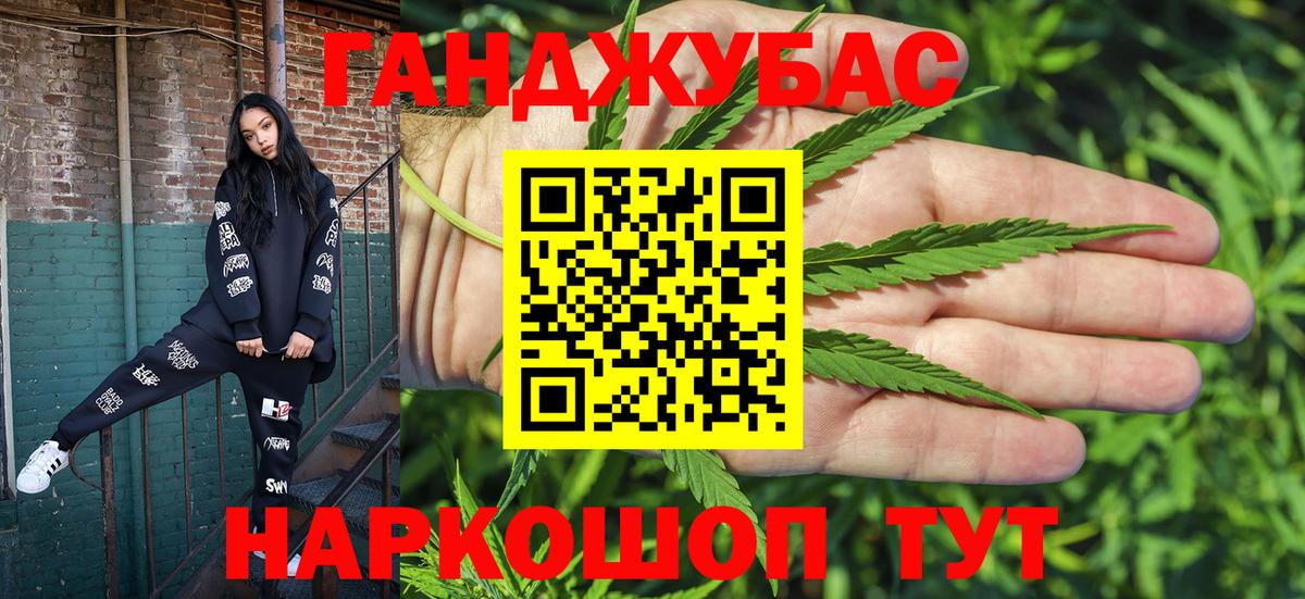 Каннабис MAZAR  Канабис Ganja  Абакан  Вход с VPN 
